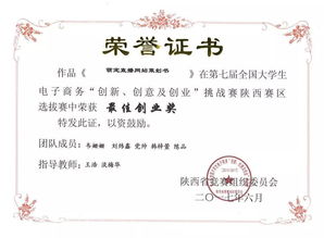 電子商務專業 聚焦平臺開發與運營，賦能數字經濟新時代